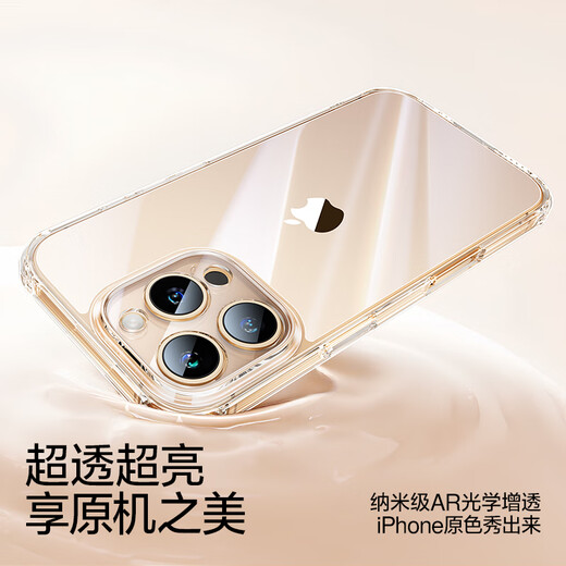 Flash Magic Applicable to Apple 16 mobile phone case iPhone 16 airbag anti-fall protection case Ultra-thin lens full-cover transparent soft shell anti-yellow anti-wear anti-fall protection same model for men and women
