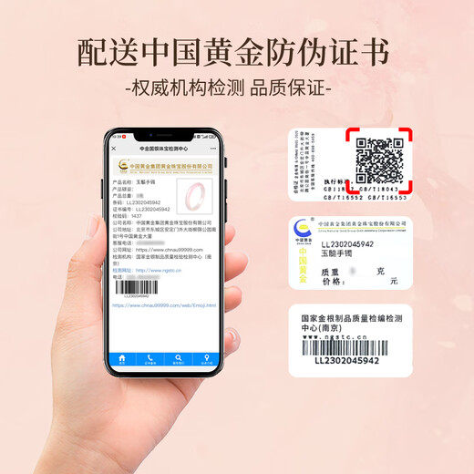 Chinese gold peach chalcedony bracelet for women natural chalcedony bracelet for girls birthday gift for girlfriend and wife wedding anniversary peach chalcedony bracelet 58-60