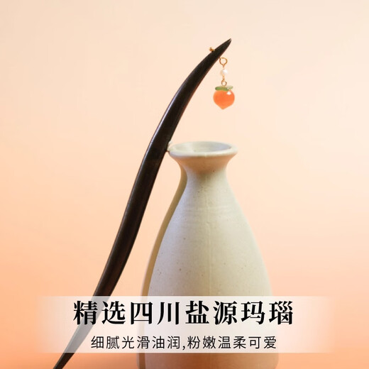 Zhou Dajin CHOW TAI KING Tao Zhi Yao Yao Sandalwood Hairpin Women's Ancient Style Hairpin Hair Accessory Step Birthday Gift for Girlfriend New Chinese Style Hairpin Tao Zhi Yao Yao Sandalwood Hairpin Air Delivery Next Day