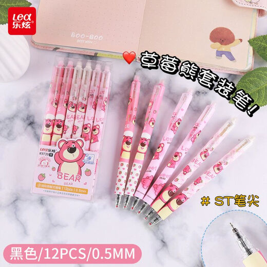 Lexuan Lex Cartoon Erdbeerbär Blau Press löschbarer Stift Hochwertig Niedliche thermische sensitive neutrale Stiftstift-Schreibwaren Großhandel K9761 Erlöser Blue One Box 12 Stifte