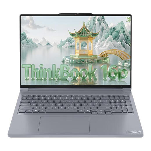 ThinkPad Lenovo ThinkBook 16P 2025 Designer-Laptop-Zuschuss 20 % AI Yuanqi Ruilong R9-Prozessor RTX5060 Unabhängiges Display Mobile Workstation R9-8945HX RTX5060 165 Hz High Brush 96 G Speicher 4 TB Solid-State-Upgrade