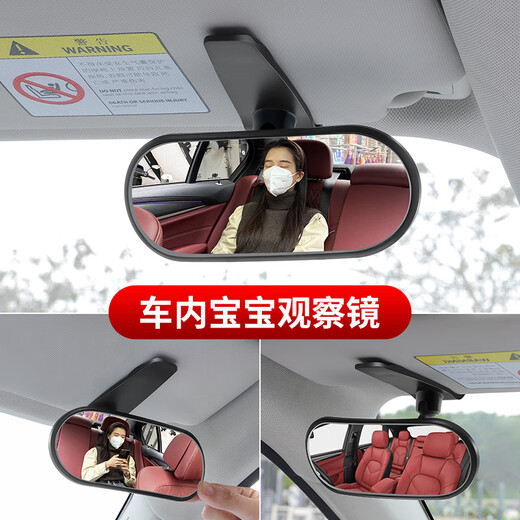 Suction cup type in-car baby observation car rear rear view mirror wide-angle tricycle reversing mirror BABY auxiliary mirror clip type