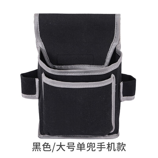 Meikejie Woodworking Nail Pocket Carpentry Tool Bag Canvas Waist Bag Nail Bag Carpentry Special Canvas Nail Pocket New Thickened Black (Buckle Belt) Small Single Pocket Simple Style
