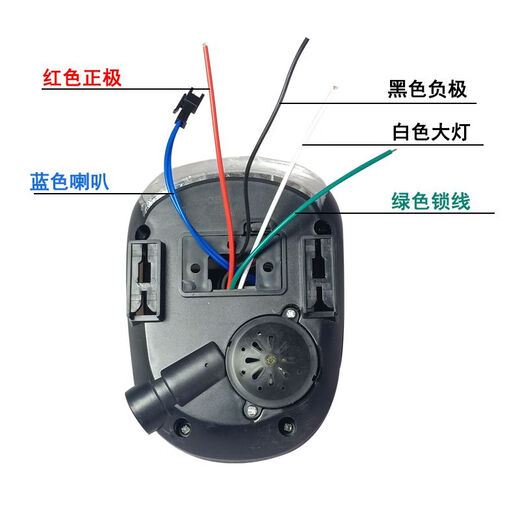12348v36v Elektrofahrzeuginstrumentenantriebslautsprecher mit Lichtern Einfacher Elektrofahrzeug -Instrument Scheinwerfer Montage -Lampenkopf 48 V Lei Zhenzi Roségold Gold