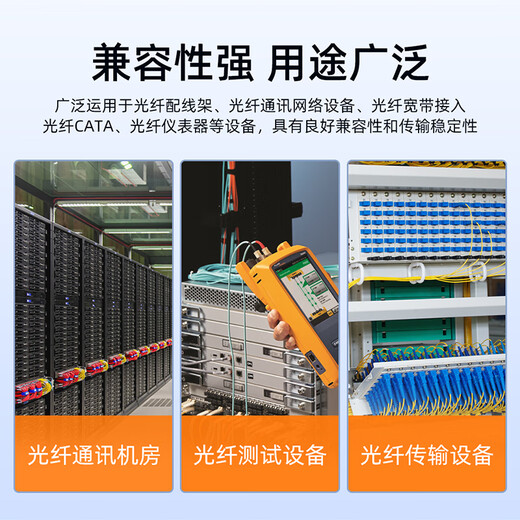 Sai fiber fiber optic adapter FC-SC male and female head carrier grade fiber optic coupler round to square head optical power red light pen docking connector flange extender