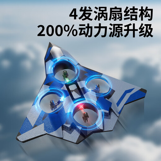 伊贝智遥控飞机儿童玩具男孩生日礼物6-9-12岁无人战斗机泡沫耐摔特技 绿-六代战机-长续航电池