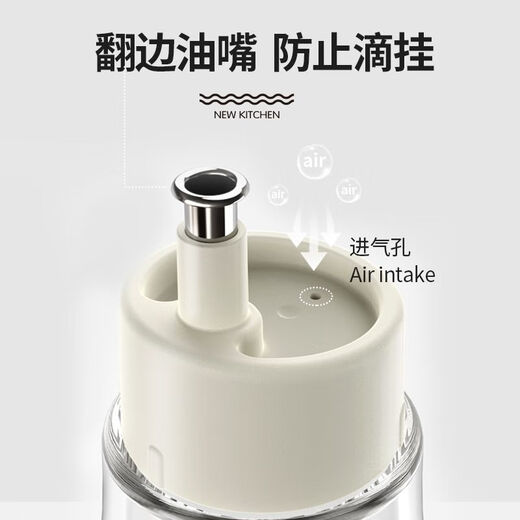 Baijie oil bottle glass oil pot small vinegar bottle household kitchen soy sauce bottle condiment bottle non-drip hanging anti-leakage sesame oil bottle small oil bottle seasoning oil and vinegar pot small 150ml + label sticker stainless steel oil nozzle / non-drip / non-leak / no odor
