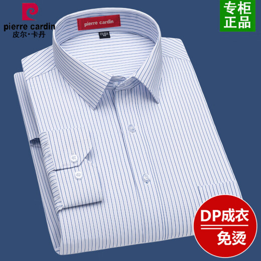 皮尔卡丹(pierre cardin）条纹衬衫男士长袖春秋季易打理免烫中年商务正装白衬衣男 6627长袖 38 建议100-120斤
