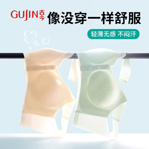 古今送妈妈夏季超薄内衣前扣无痕背心大码妇女胸罩中老年文胸无钢圈90