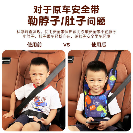 BIMLL B children's seat belt adjustment fixer upgraded anti-neck shoulder pad cover car safety seat baby convenient