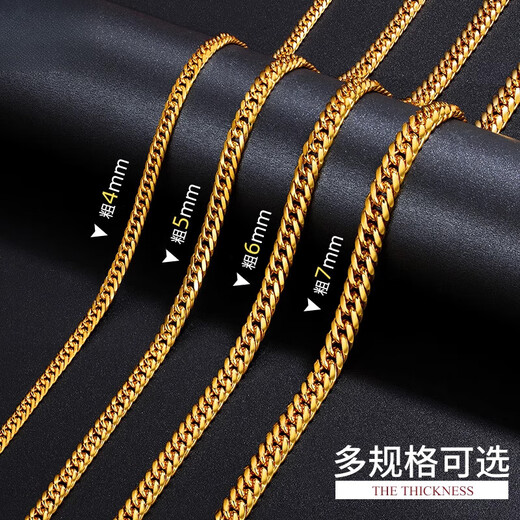DL 1998 Fat Donglai same style gold-plated silver necklace 999 silver Cuban chain men's clavicle chain silver plated 18k gold chain men's 5mm55cm (+ certificate)
