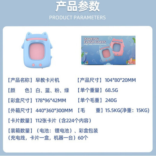 款新款猫咪早教机卡片机 儿童启蒙中英文唐诗插卡学习机读卡机 葡萄牙语＋英语＋224内容+粉色