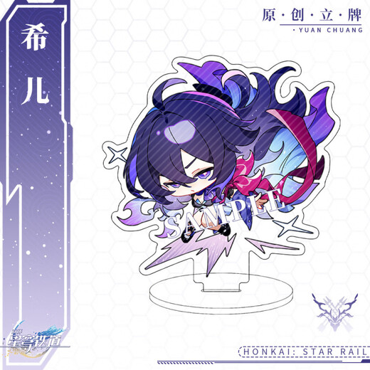 
Anime peripheral stand-up desk ornaments Kafkayanqing Xier Walter Dingyun Sushang Sanbo YC-1047 Bronia stand-up card