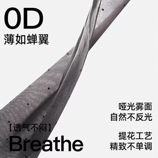 Catman plus size stockings for women, thin anti-snagging silk polka dot light leg artifact, plus fat and enlargement 200Jin Jin equals 0.5kg Fat MM pantyhose black M recommended 90-140Jin Jin equals 0.5kg