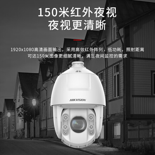 Hikvision 6-Zoll 23x 2 Millionen Ballmaschine Gimbal Zoom Nachtsicht Überwachungskamera DS-2DC6223IW-D 2 Millionen: DS2DC6223IWD [4,8110m Keine