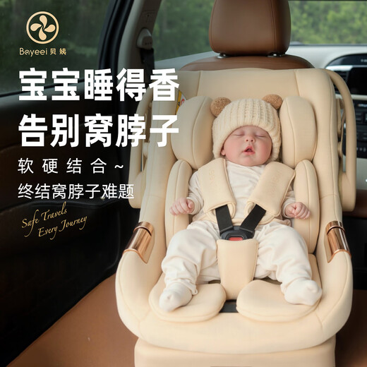 Тетя Bei M7 Baby Safety Basket в стиле автомобиль.