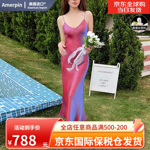 Amerpin国际一线品牌真丝连衣裙女100%桑蚕丝超仙气质时尚度假长裙子重磅 酒红色（礼盒包装） L 【建议体重:106-109斤】