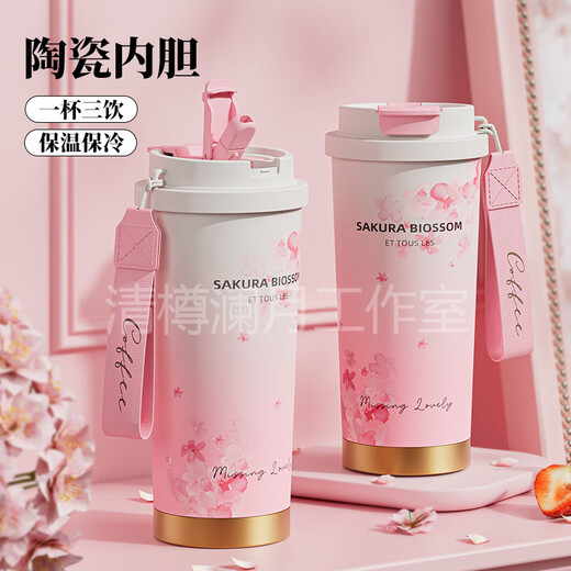 MOMOCONCEPTGB轻奢品牌咖啡杯便携316不锈钢保温杯女士车载水杯送礼物定制 【喷陶内胆】樱花粉