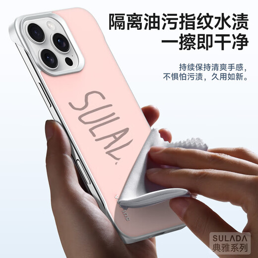 穆夏拉适用iPhone16手机壳超薄液态皮革无边框苹果15Pro保护套16Plus新 【羽砂黑】 iPhone 16 Pro(A3294)