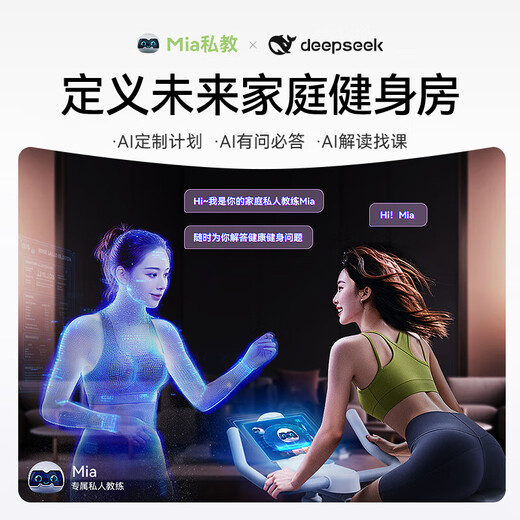 MERACH spinning bicycle home intelligent self-generating fitness equipment indoor bicycle Jueying ONE2 generation MR-S10W4