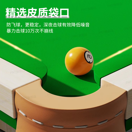 PNT billiard table home practice table for adults Chinese-style black eight-ball indoor five-point practice vertical folding model 200cm carbon steel-solid wood billiard table (full set of gifts)