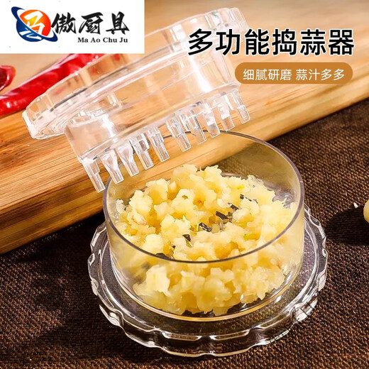 Miaopule Japan imported quality garlic box household press food grade thickened garlic mince garlic pounder garlic press garlic stirrer one pack transparent
