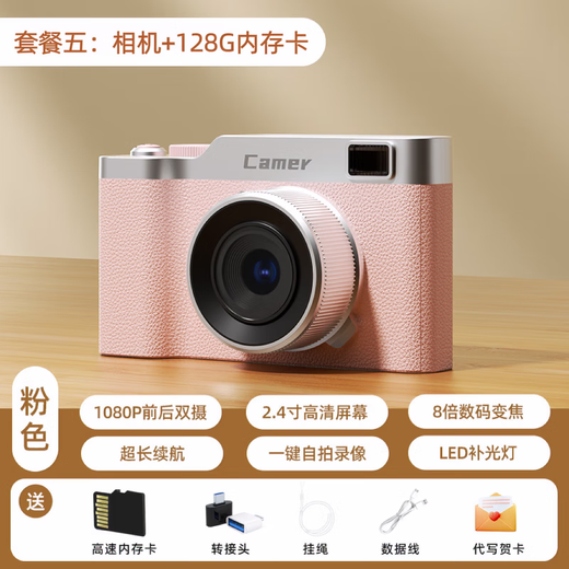 Xiaomi Home YouPin Polaroid 100 Millionen Pixel vordere und hintere Dual -Kamera -Campus Studenten Digitalkamera Intelligente und gesunde Fotografie Brandneue Multifunktionskamera - Front- und Heck -Dual -Kamera + Thema Achtmal Zoom + integrierte Aufnahme + 128G Speicher + Hao