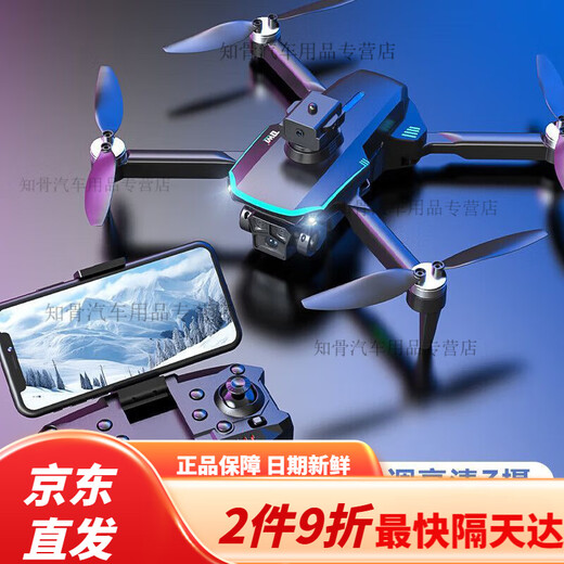 Drone repeller for children, professional aerial photography, high-definition primary school students, small entry-level remote control flight, mini flying toy, new remote control with screen, intelligent height setting + dual cameras, recommended by the store manager, 4 batteries, battery life of 18,000 meters, high configuration + tutorial + vulnerable parts, no damage caused by playing