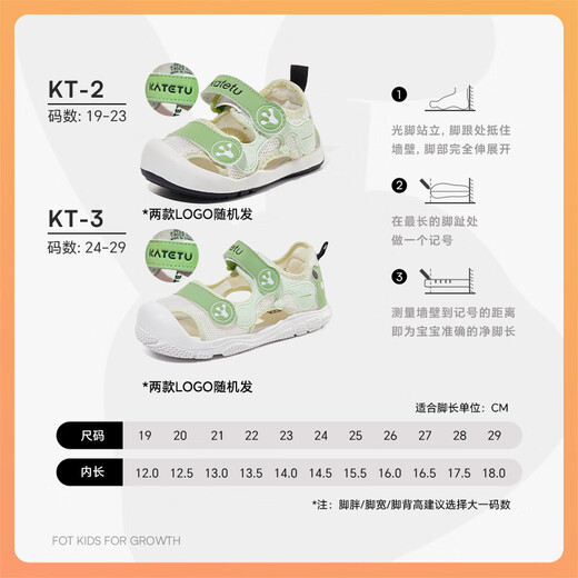 Carter Rabbit Chaussures pour tout-petits Baby Sandales Boys Summer Chaussures pour enfants 1 à 6 ans Mesh Breathable Baby Girl Sandales pour enfants XBI124