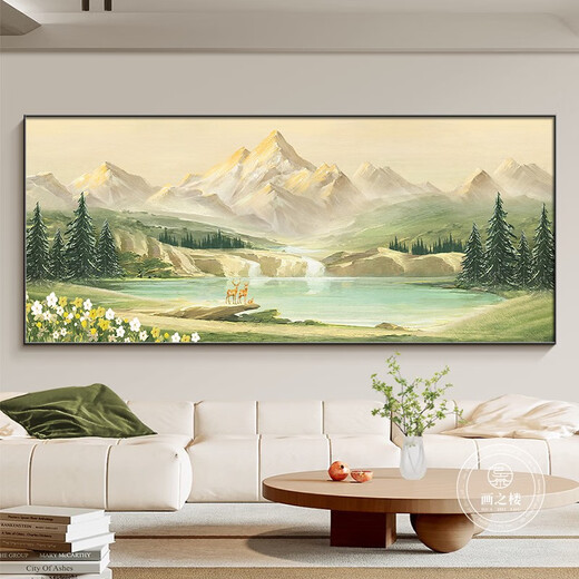聚宝盆客厅装饰画日照金山聚财山水风景挂画沙发背景墙感壁画 源远流长-b 280*110CM建议4米以上沙发轻奢