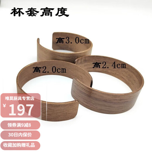 Epden Glass Cup Cover Schutzhülle Holz Walnuss Wasserbecher Anti-Scenen-Set-Glas-Abdeckungskreis Wasserbecher Universal Walnut Cup Cover 6624 Modelle