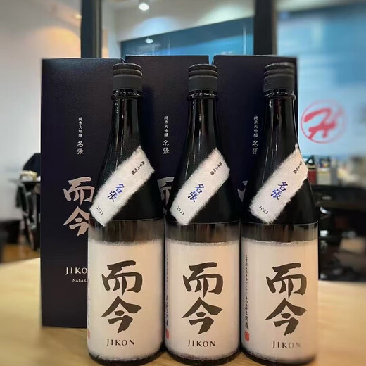 而今【G7峰会用酒】日本进口木屋正而今纯米吟酿清酒烧酒洋酒小十四代 而今名张纯米大吟酿清酒720ml单瓶