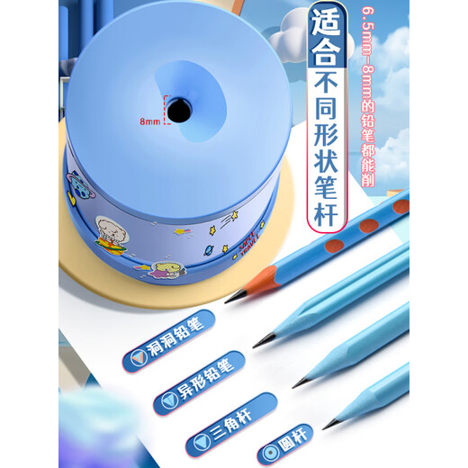 芭蓝全自动削笔机电动转笔刀小学生专用铅笔刨削笔器儿童幼儿园电动文具套装免手扶卷笔刀充电款小型黑 粉色兔子【826全自动】送贴纸+充电线