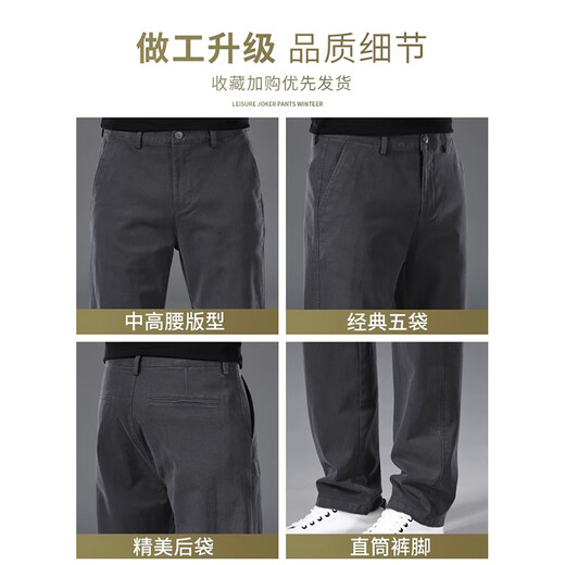 New Balance Pure Cotton High-End Men's Casual Stants для летних тонких прямых брюк с прямыми растяжениями Новые простые и универсальные брюки 717 темно-серые 32