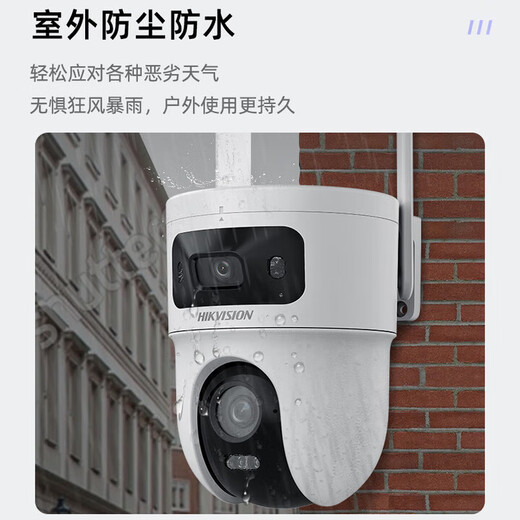 Hikvision 4G caméra extérieure de circulation gratuite à vie double caméra 10 millions de lumière de remplissage intelligente ultra-claire couleur vision nocturne panoramique à 360 degrés suivi surveillance extérieure rurale 256 Go + cordon d'alimentation étanche gratuit double caméra 5 millions de pixels/trafic gratuit à vie