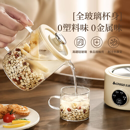 Chigo mini health kettle all-glass office health kettle for one person, kettle, stew kettle, all-in-one small fully automatic constant temperature kettle, tea brewer, scented tea kettle, electric stew cup, cream white 1L - single pot + smart base