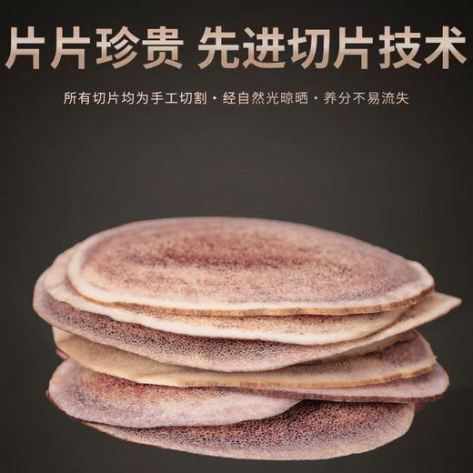 Hirschgeweih Scheiben Authentische Changbaumhan -Hirsch -Geweihscheiben Blutscheiben Jilin Sika Hirschgeweihen Schnittscheiben Chinesische Medizin in Wein und Suppe eingeweicht. Streng ausgewählt [Delion Straight Hair/Authentic Garantie] 250 g Hirschgeweih Slice Füllungsauswahl