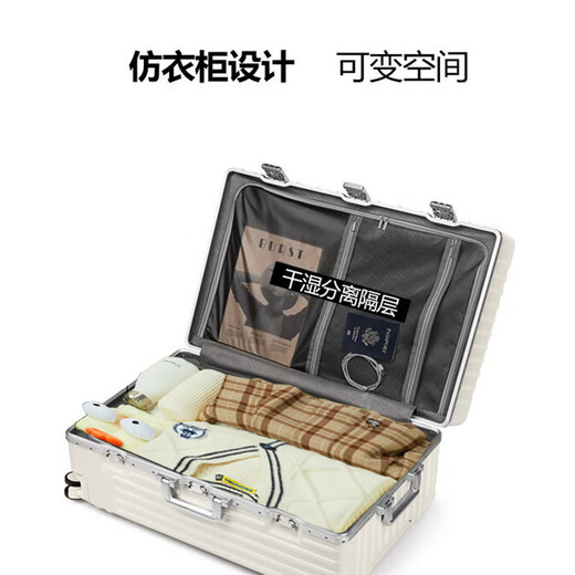 Paul Frank aluminum frame suitcase large capacity trolley case thickened suitcase light sound universal wheel business trip suitcase anti-pressure password box Yaoyehei/multi-function upgraded version 32-inch larger box 33-inch regular box