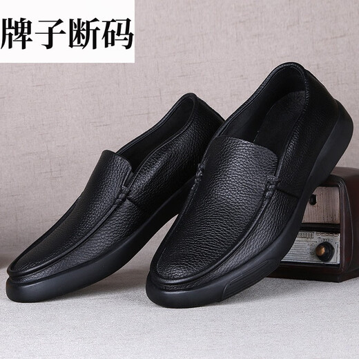 沙驰（SATCHI）休闲皮鞋男一脚蹬大码宽脚真皮男鞋头层牛皮透气中年爸爸皮鞋软底 3895真皮内里 47