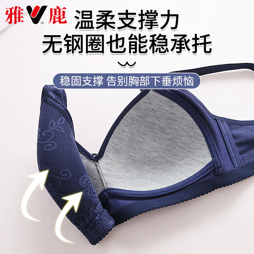 雅鹿高档新款大码提花薄杯三排扣中老年聚拢全罩杯文胸无磁无钢圈侧收 肤色【单件装】 S 36/80