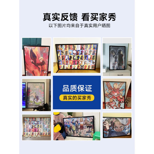 微凡嘉拼图1500/1000/500/300片海贼王路飞索隆罗宾木质成人拼图礼物动 十人团P7C693