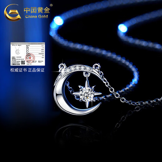 China Gold (CHINA GOLD) PT950 Platinum Pendant Women's New 18k Gold Star and Moon Necklace Valentine's Day Birthday Gift for Girlfriend and Wife PT950 Platinum Star and Moon Necklace Zhongjin Gift Box