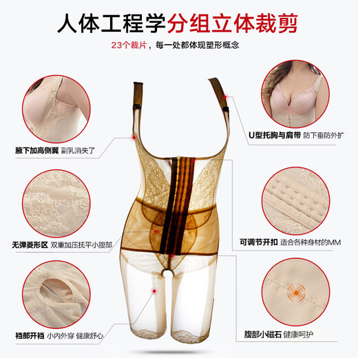 
GRACEWELL body shaping suit one-piece body shaping waist tightening belly lifting hip lifting women tightening body slimming body waist shaping underwear LL3743 skin color (open style) L 75_165_70 suggests 100-115Jin [Jin equals 0.5 kg]