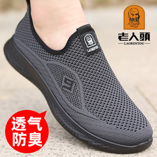 Old man's head French old man's head men's shoes 2025 new summer flying mesh shoes men's casual sneakers breathable running 15922 black 38