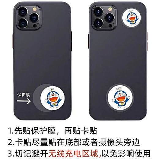 CUID ultra-thin mobile phone sticker community property access control card sticker copy and erasable firewall cuid with anti-magnetic sticker NFC cartoon sticker elevator card electric vehicle ic card No. 1 pattern round mobile phone sticker (30MM/CUID) 1 piece