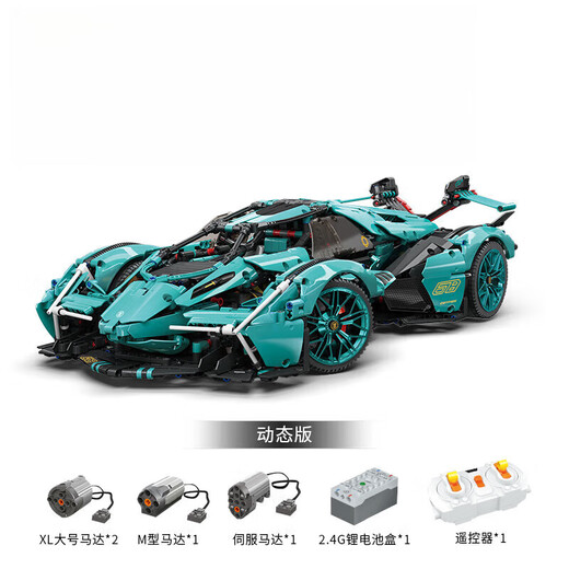 BGGP new V12 concept assembled model car small particle building blocks sports car boy toy Children's Day gift Jade green V12 remote control power version