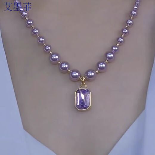Ai Murphy's new purple shell bead necklace, simple and elegant, niche clavicle chain, versatile sweater chain, atmospheric and fashionable pendant, square purple shell bead necklace