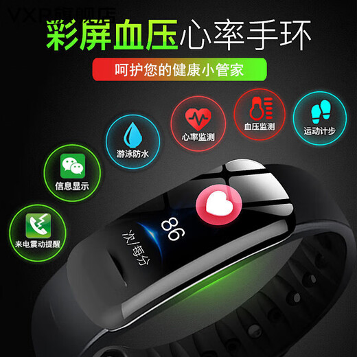 华为机通用情侣远程互动手环情侣感应震动智能健康手环情人节 693黑蓝一对【礼盒装】 (情侣异地恋感应)