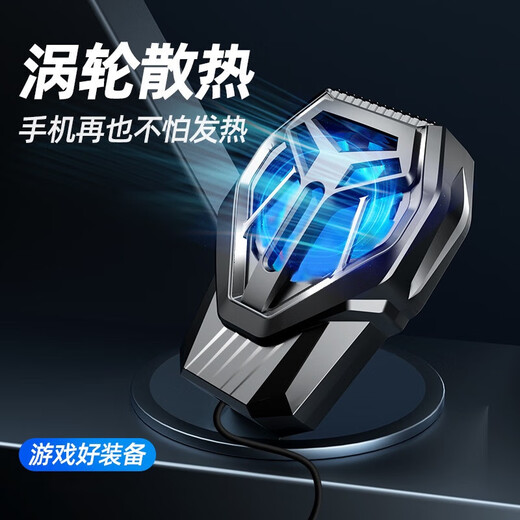 Xiong Yu [2024 Nuevo radiador de hielo] Nuevo teléfono móvil Radiador de teléfono móvil Refriger de semiconductor Clip de retroceso Radiador magnético Adecuado para Apple Huawei Android Teléfono S10 Radiador enchufable [enfriamiento del ventilador]