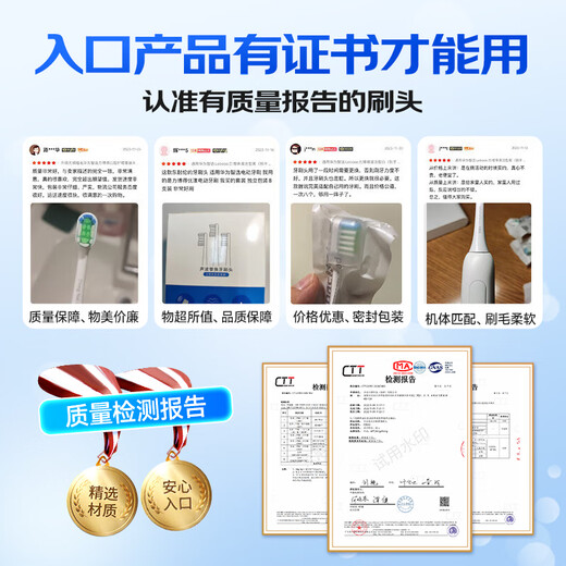 Dong Nailun adapts to usmile smile plus children's electric toothbrush head A10/Q10/Q20/Q3/Q3S/Q1/Q4 universal 6-piece replacement head